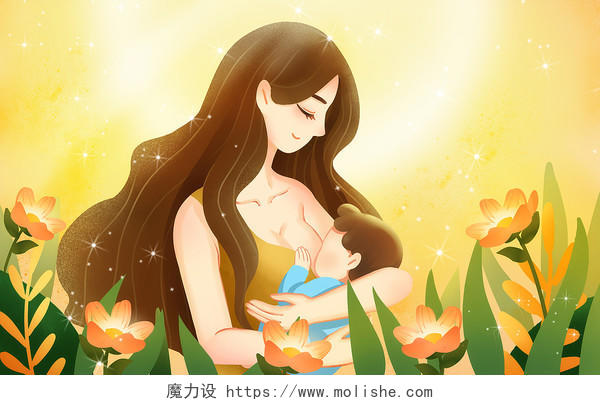 卡通手绘母乳喂养花草丛中给婴孩哺乳的妈妈原创插画海报母乳喂养插画